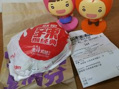 -麦当劳(春风店)