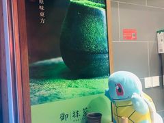 -御抹茶