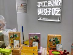 零售区-爸爸糖吐司面包(武汉汉阳万达店)