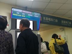 -青岛市市立医院(本部)