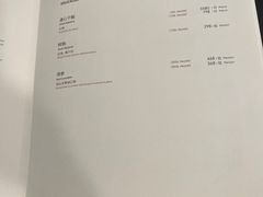 -新荣记(BFC外滩金融中心店)