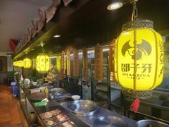 -邵子牙·中华老字号(定安路店)