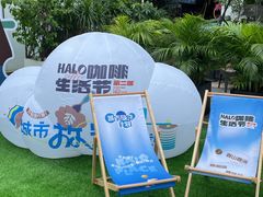 -HALO广场(梨园路店)