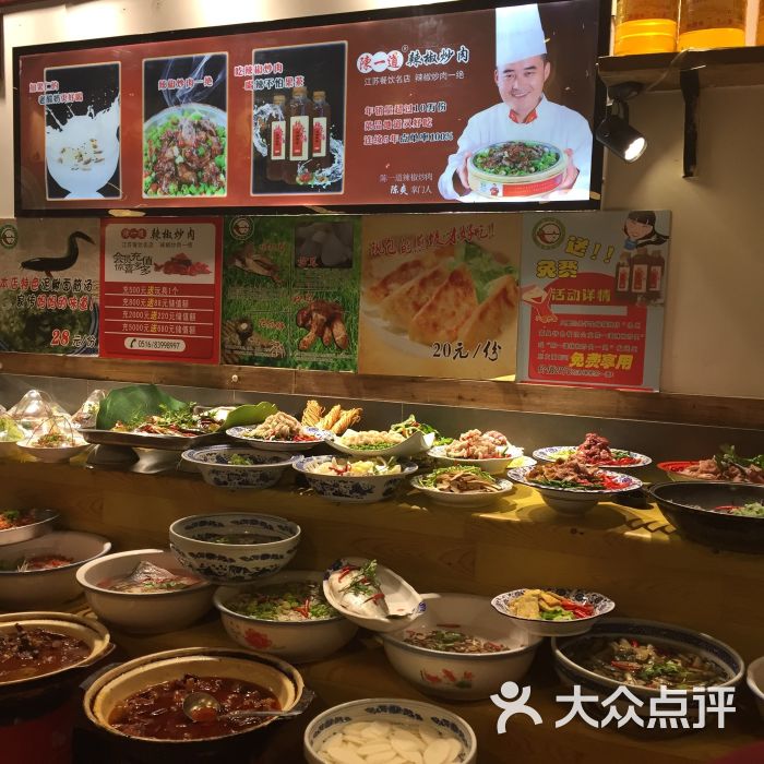 陈一道辣椒炒肉(泉山店)图片 第68张