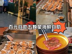 -伍棵煋炭烤自助料理·烤鳗鱼(浦东食品城店)