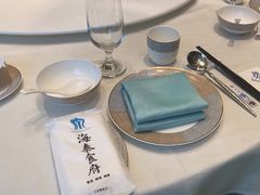 -海泰食府·新鲁菜·家宴(总部基地店)