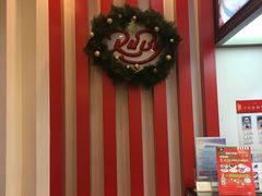 -红宝石·鲜奶小方·海派西点房(丰庄店)