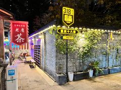 -重庆十八梯传统风貌区