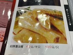 -粤·向群饭店(龙津东路总店)