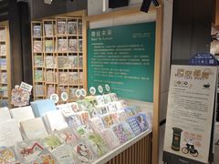 -猫的天空之城概念书店(苏州诚品店)