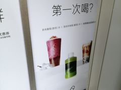 -喜茶(上海淮海中路渔阳里店)