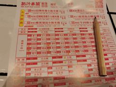 -肥汁米蘭香港米线(长宁来福士店)