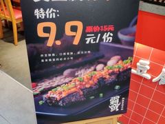 -霸蛮湖南菜·牛肉粉(荣京西街店)