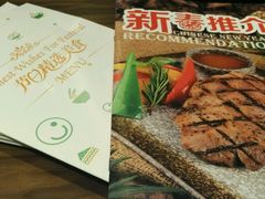 -绿茵阁(体育西分店)