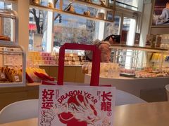 -好利来(清华南门店)
