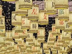 -光明农场大观园