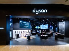 -Dyson戴森直营店(天汇广场店)