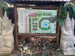 -厦门日月谷温泉渡假村