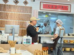 -老地方面馆(思南路店)