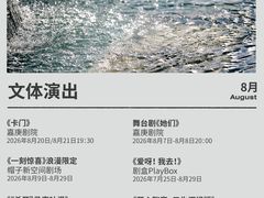 -厦门悦华酒店