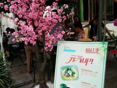 -蜜桃餐厅·古运河畔(南下塘店)