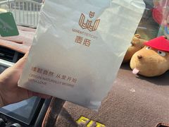 -麦陌(正弘城店)