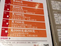 -金钻铜锣湾KTV(武进南洋广场店)