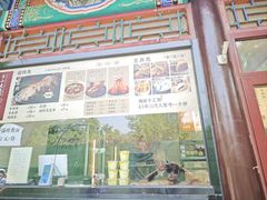 -李小老烧饼(常营民族家园店)