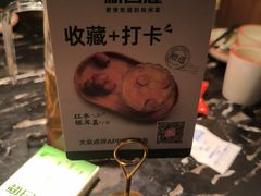-新白鹿餐厅(松江开元地中海店)