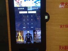 -AMG海上明珠影城(上海环球港RealDCinema店)