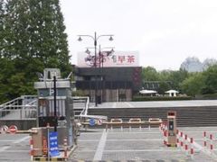 -潮府馆·非遗潮州菜·世纪公园(新国际博览中心店)