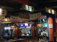 -吼堂老火锅(太古里总店)