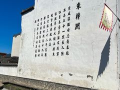-东梓关景区村庄