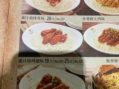 菜单-裕记烧腊连锁餐饮(国商分店)