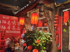 -蜀大侠火锅(总府路店)