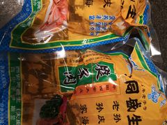 -孙庆海腊牛肉店(大皮院店)