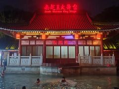 -河源客天下-温泉小镇