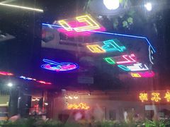 -牛鲜盛齐齐哈尔烤肉(曹路店)