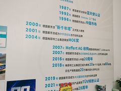 -红星美凯龙北京至尊MALL(东四环中路店)