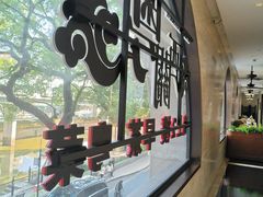 -广东胜利宾馆西关粤中餐厅
