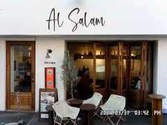 -Al Salam莫的三明治