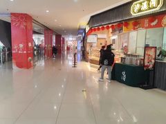 -首开福茂购物中心(宋家庄店)