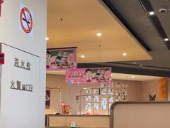 -海底捞火锅(新松江路店)