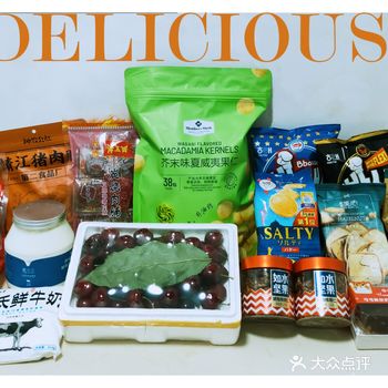 【宝藏零食测评】：照着买准没错，都是好吃好喝的！！