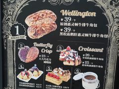 -BUTTERFUL&CREAMOROUS 黄油与面包(西单大悦城店)