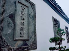 -金庸书院