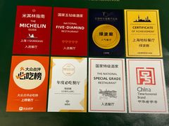 -绿波廊(豫园店)