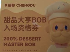 -TOP TOY(新南凯德广场店)
