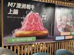 -温野菜涮涮锅(西单大悦城店)