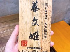 -霓裳茶舞(蒸湘万达店)